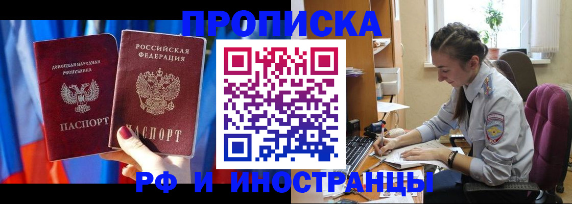 найти адрес прописки в Очёре